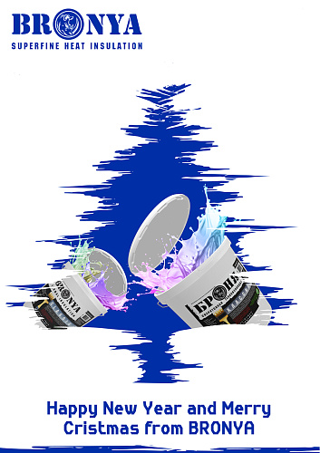 Bronya Wishes You a Happy New Year 2026 and Merry Christmas!