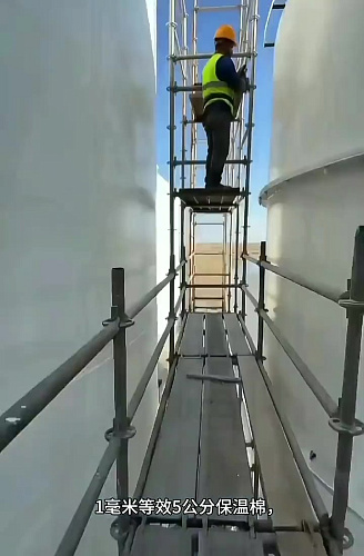Application of "Bronya Classic NF" and "Bronya Anticor NF" for protection and thermal insulation of anaerobic tanks and furnaces at a chemical plant in China, Shandong Province (photo, video)