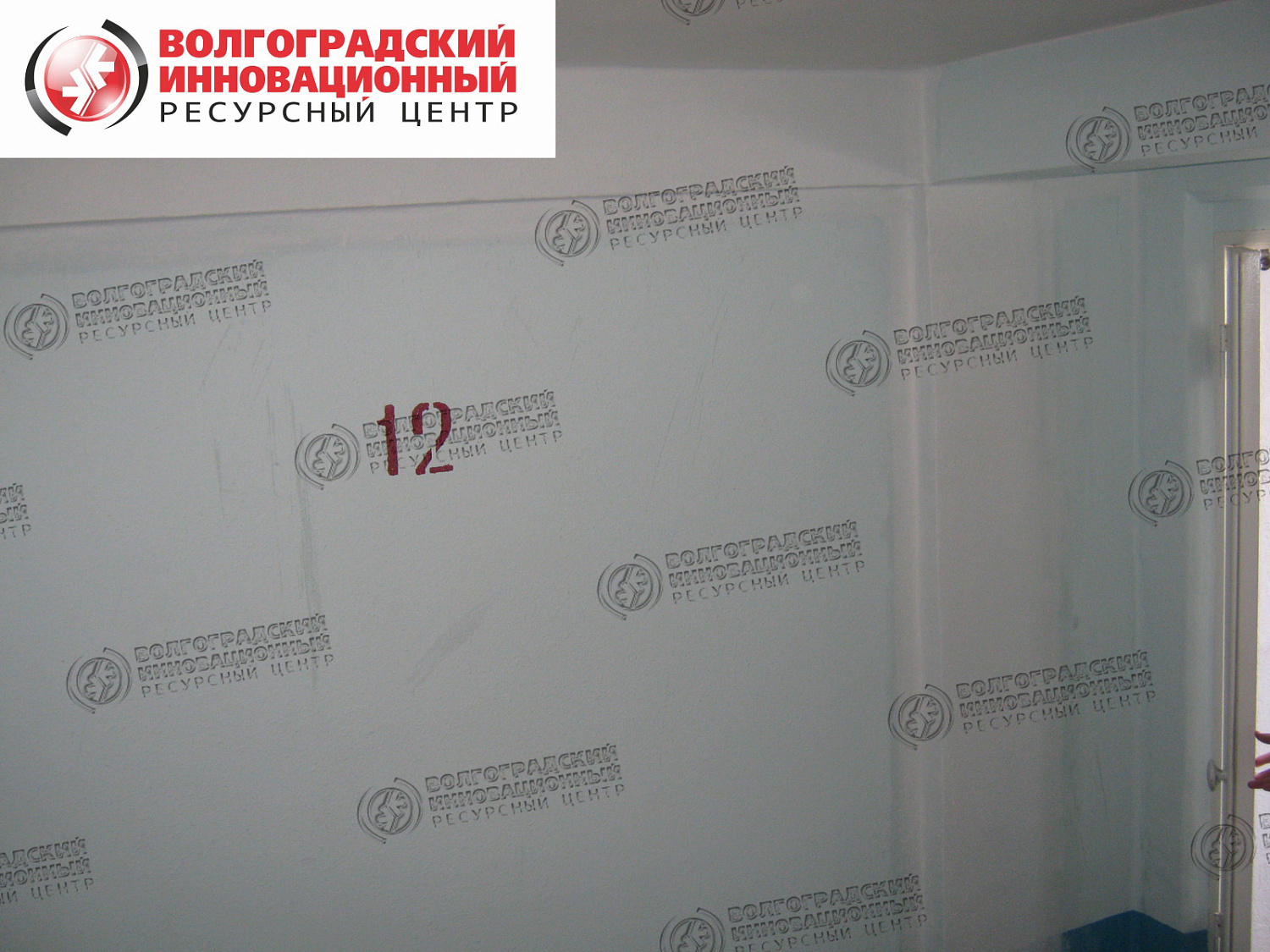 Стерлитамак Артема -70 ООО Стерлитамакстрой