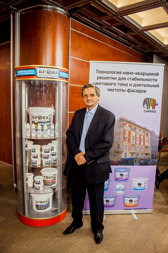 Теплоизоляция Броня на мероприятии "День Проектировщика 2015 - Москва"