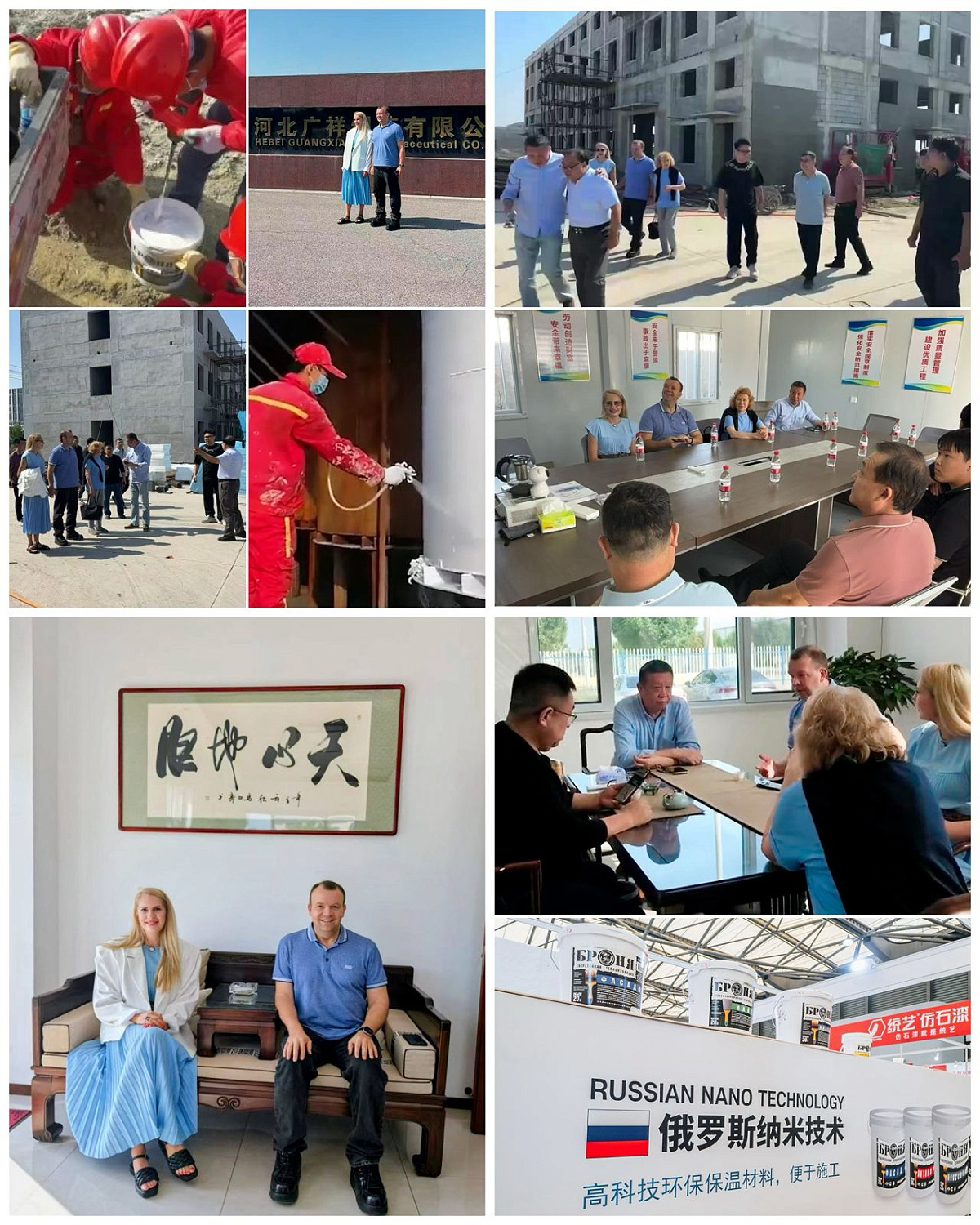 Руководство Производства «Броня» посетило с рабочей поездкой клиентов и офис представительства «Броня Китай» (фото, видео)