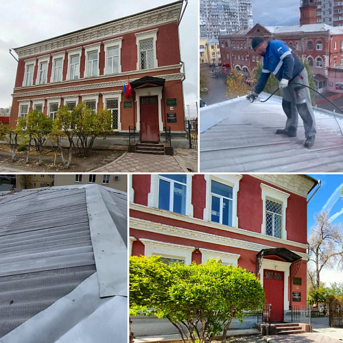 Броня Гидрофобизатор при ремонте кровли объекта культурного наследия (фото, видео)