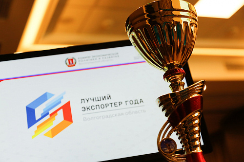 ООО НПО Броня лауреат конкурса "Лучший экспортер года 2018" (фото и видео)