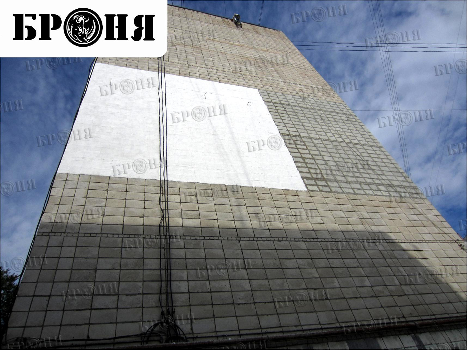 Волгоград, Броня Стена на фасаде девятиэтажного жилого дома