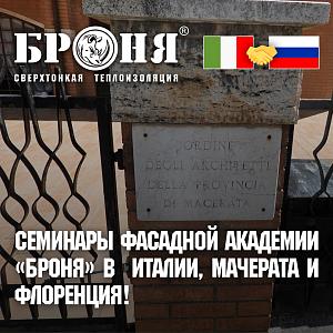Применение сверхтонкой теплоизоляции «Броня» на магистральных тепловых сетях ПАО «Курганская генерирующая компания» в г. Курган! (фото, видео)