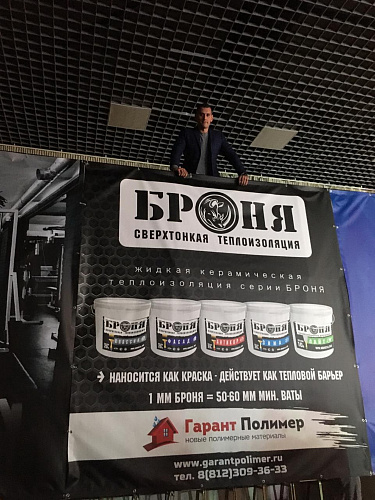 Важно! Броня на турнире по армрестлингу в Санкт-Петербурге. (фото+видео)