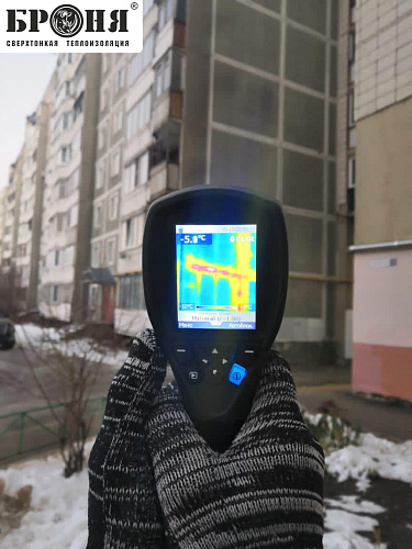 Тепловизионные замеры Броня Фасад и подтверждение эффективности в капремонте на основании разницы температуры «до и после». г. Кострома (фото)