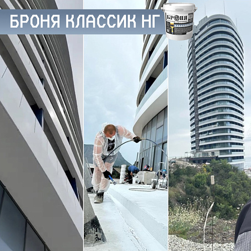 Представитель Броня Питер был делегирован на выставку "Российские дни дизайна и архитектуры" (фото)