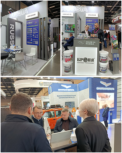 NPO Bronya LLC Presented Innovative Russian Developments at the "INNOPROM. Belarus 2026" International Exhibition