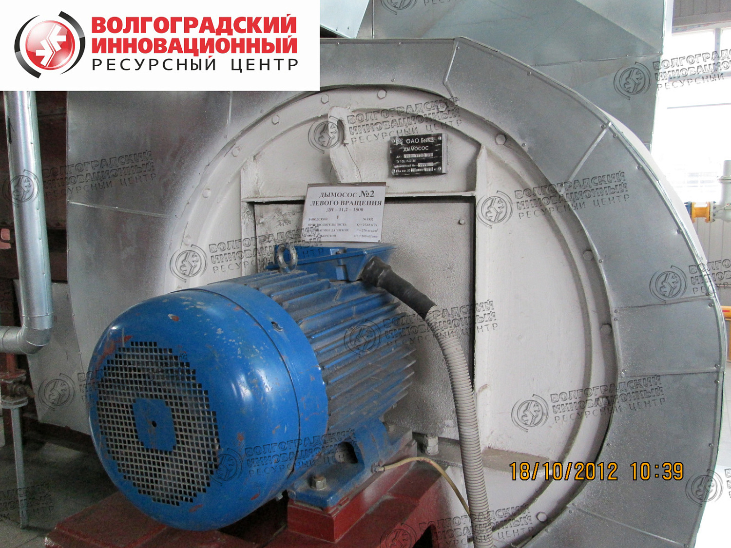 Новоросийск Новоросснефтесервис котельная