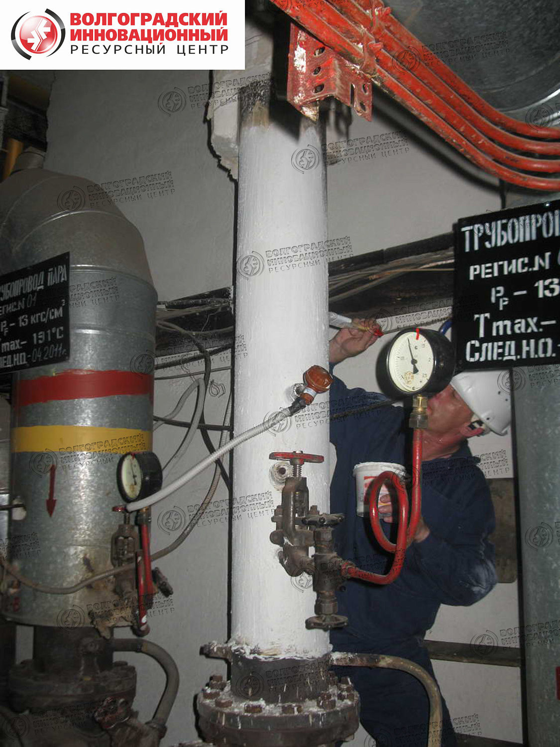 Череповец МУП Теплоэнергия, Южная котельная