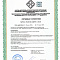 Компанией БРОНЯ в очередной раз обновлен Сертификат Соответствия продукции и объектов железнодорожного транспорта от ФГУП ВНИИЖГ Роспотребнадзора (фото, скан)