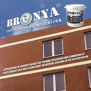 "Bronya Facade" for eliminating cold bridges and thermal insulation of a multi-storey building in the Rostov Region! (photo, video)