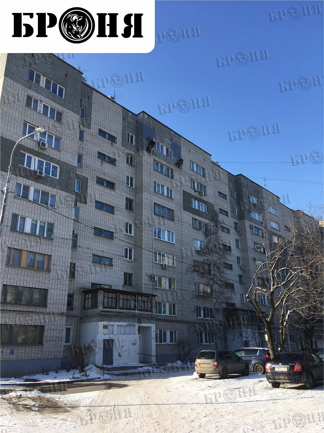 Волгоград, утепление стены квартиры на 9-ом этаже