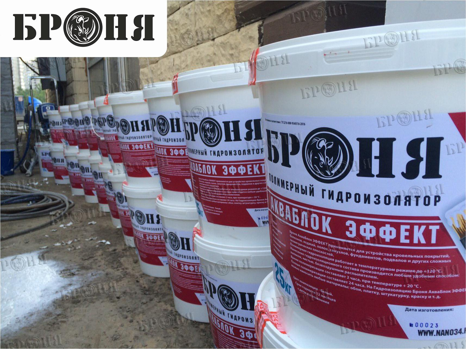 Москва, кровля Броня АкваБлок