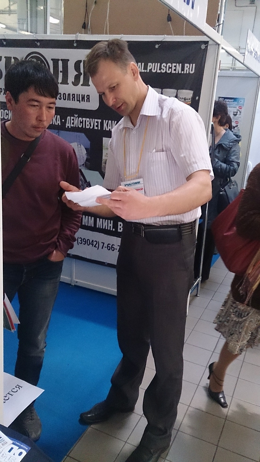 Хакасия, Хакстройэкспо 2015