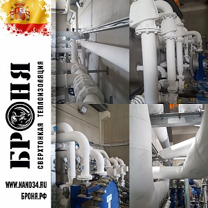 Bronya Classic on the pipeline of the Aranjuez Wastewater Treatment Plant, Madrid (Spain) (photo)