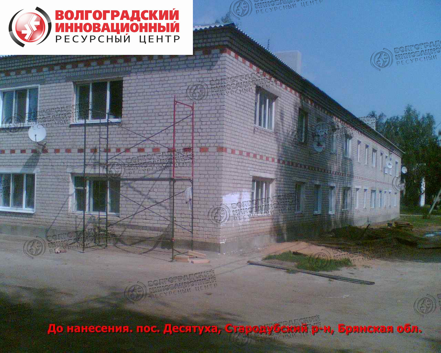 Брянская обл.,  Стародубский р-н - Утепление фасадов