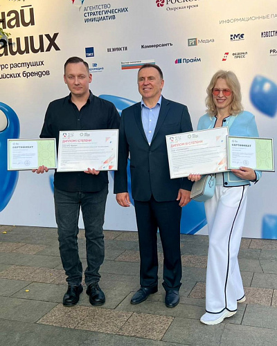 «Броня» призер конкурса российских брендов «Знай наших 2025», 1 Место в «Зеленой» номинации (фото, видео)