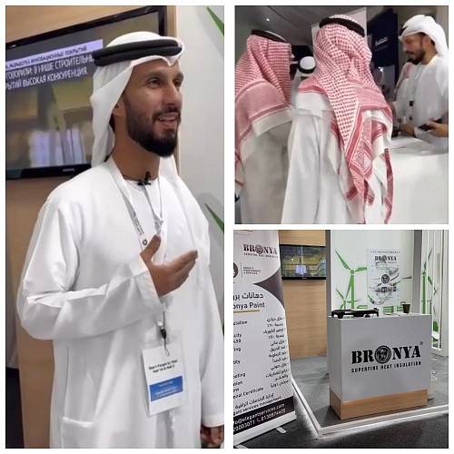 Компания "Броня" приняла участие на выставке инновационных решений SAUDI BUILD 2022 в Саудовской Аравии  