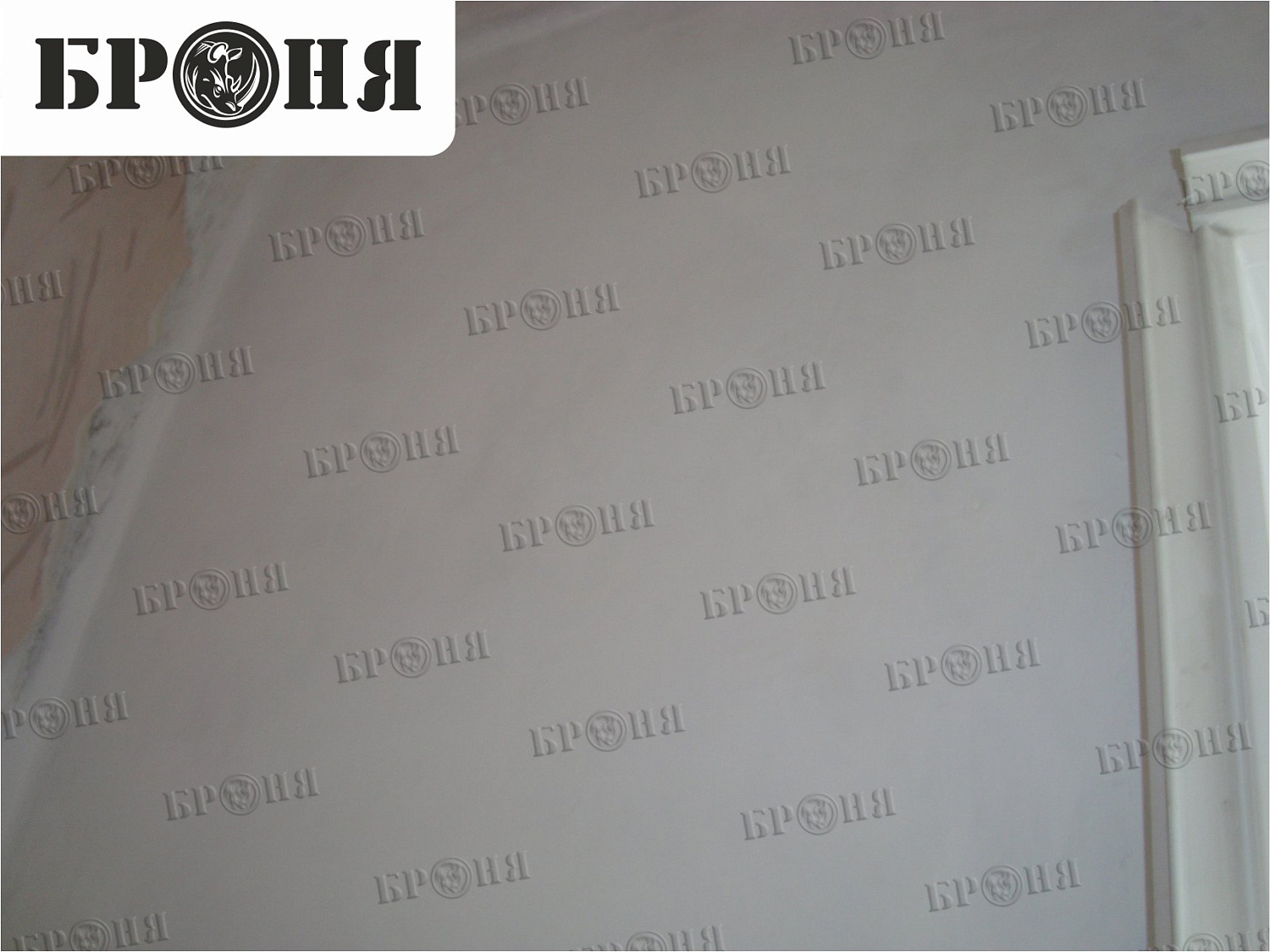 Чита, теплоизоляция стен