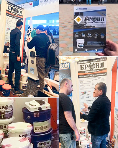 Participation of "Bronya Armenia" in the "Caucasus: Construction & Renovation Expo 2025" in Yerevan, Armenia (photos, video)