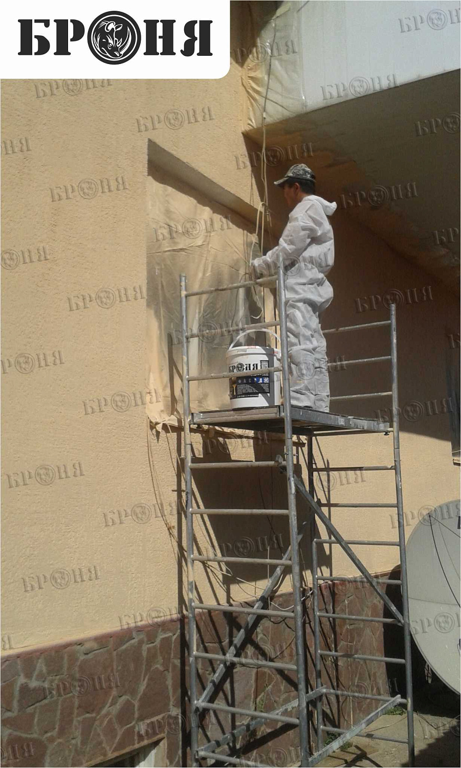 Алматы, Утепление частного дома, Броня Фасад + Гидрофобизатор Броня