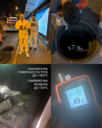 Бизнес-миссия «Броня» в Китае: Новые горизонты для теплосетей и промышленности (фото, видео)