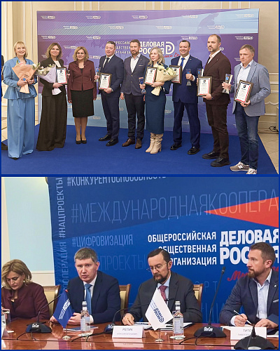 Компания Броня победитель номинации «Экспортер» конкурса «Люди Дела» (фото, диплом, кубок)