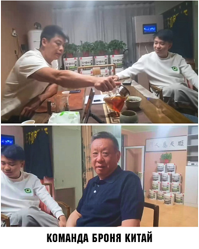 Броня Китай поставщик применения на реакторах Броня Классик НГ химического концерна (фото, видео)