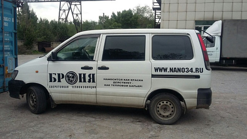 Брендированный автотранспорт Теплоизоляция Броня (г. Алматы)