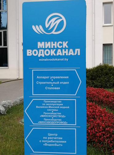 Теплоизоляция Броня на бизнес-миссии в Республике Беларусь (фото)