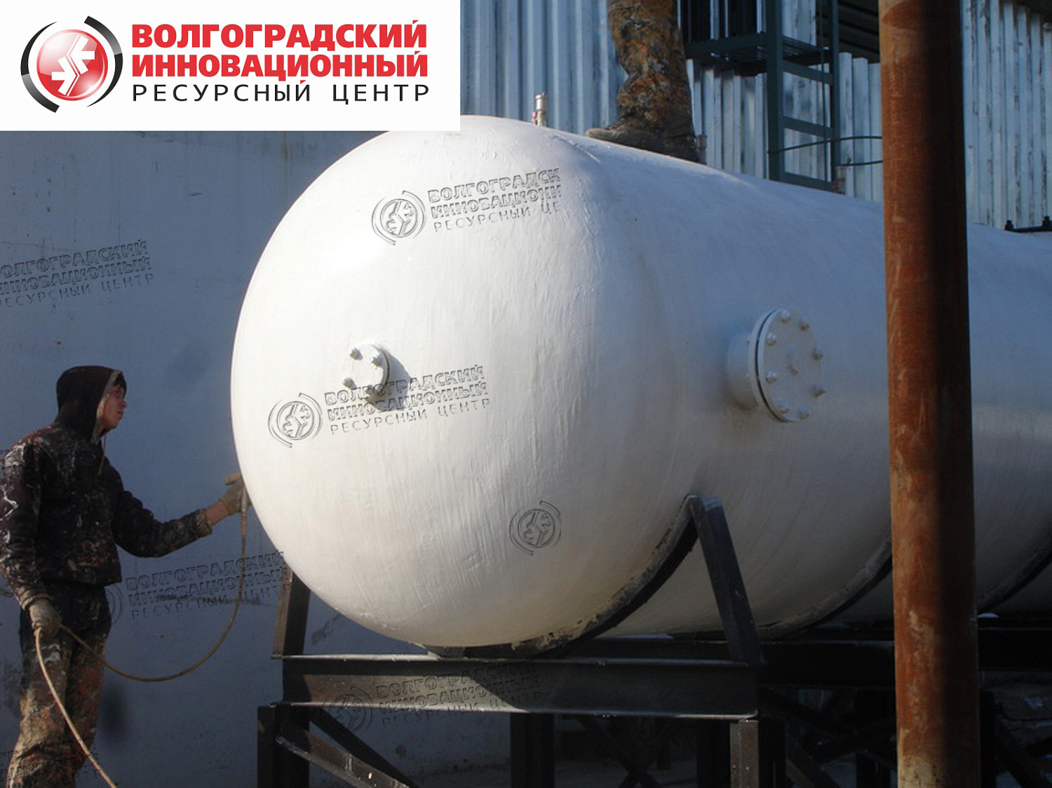 Новокузнецк Бак горячей воды