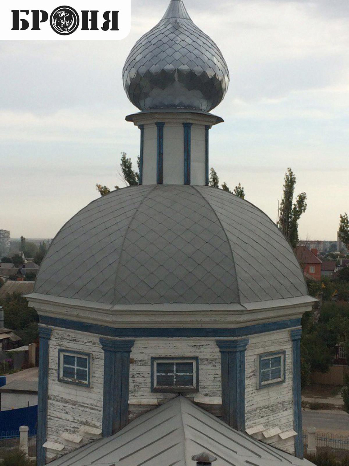 Волгоград,  Храм Преподобного Исповедника Никиты Мидикийского