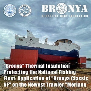 "Bronya" Thermal Insulation Protecting the National Fishing Fleet: Application of "Bronya Classic NF" on the Newest Trawler "Merlang" (photo)