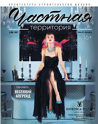 Теплоизоляция Броня в журнале "Частная территория" №3 (86) 2021 // Архитектура. Строительство. Дизайн. (фото)