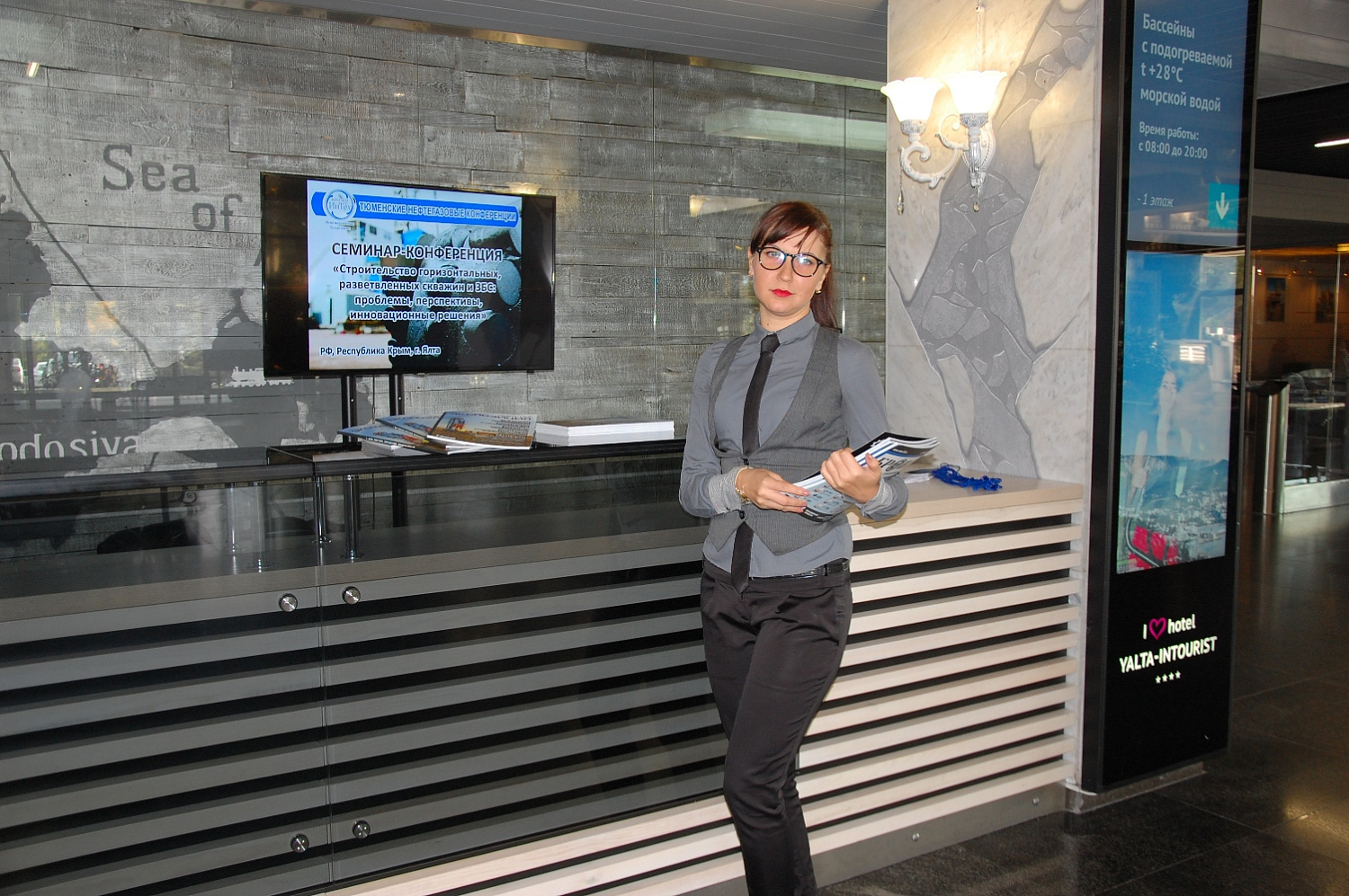 Теплоизоляция Броня на семинаре-конференции по строительной тематике совместно с журналом НефтьГаз