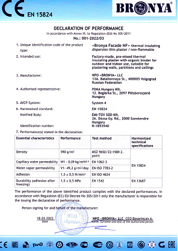 Very important! updated CE certificate for "Bronya Facade NF" and CE declaration form in English, German and Hungarian.
