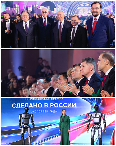 «Броня» — вновь лучший экспортёр страны и победитель Всероссийской премии «Экспортёр года. Сделано в России»! (фото, видео, ТВ-эфир)