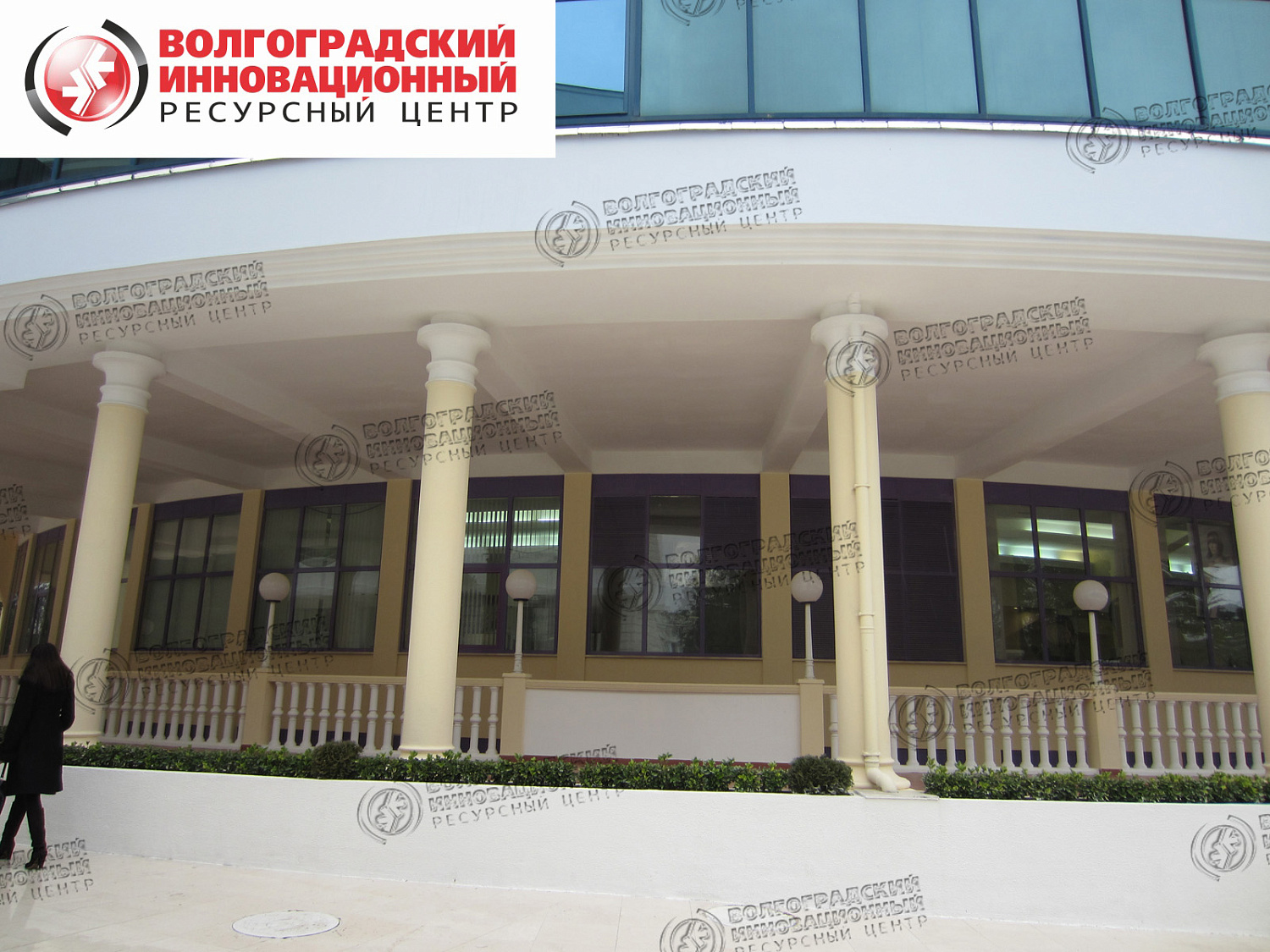 Sochi Office of the President of FSUE Sanatorium Rus