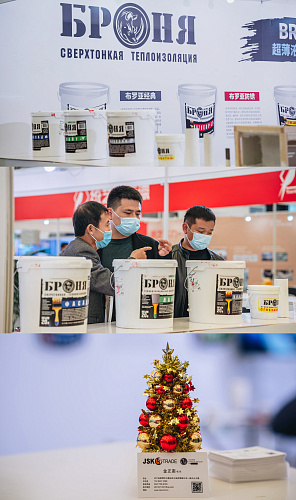 The Russian Export Center promotes the Volgograd products in China! An article on the VolgaPromExpert portal. (photo)