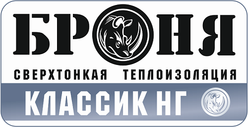 Важно! Броня Классик НГ и Броня Фасад НГ - официальный анонс-презентация скорого старта продаж! (Презентация, фото, ВИДЕО)