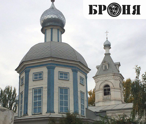 We are pleased to present you a very important and responsible object with the use of Bronya AquaBlock - the Temple of the Venerable Confessor Nikita of Midiki (Volgograd)