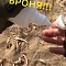 Броня Антисептик в Сирии! (видео)