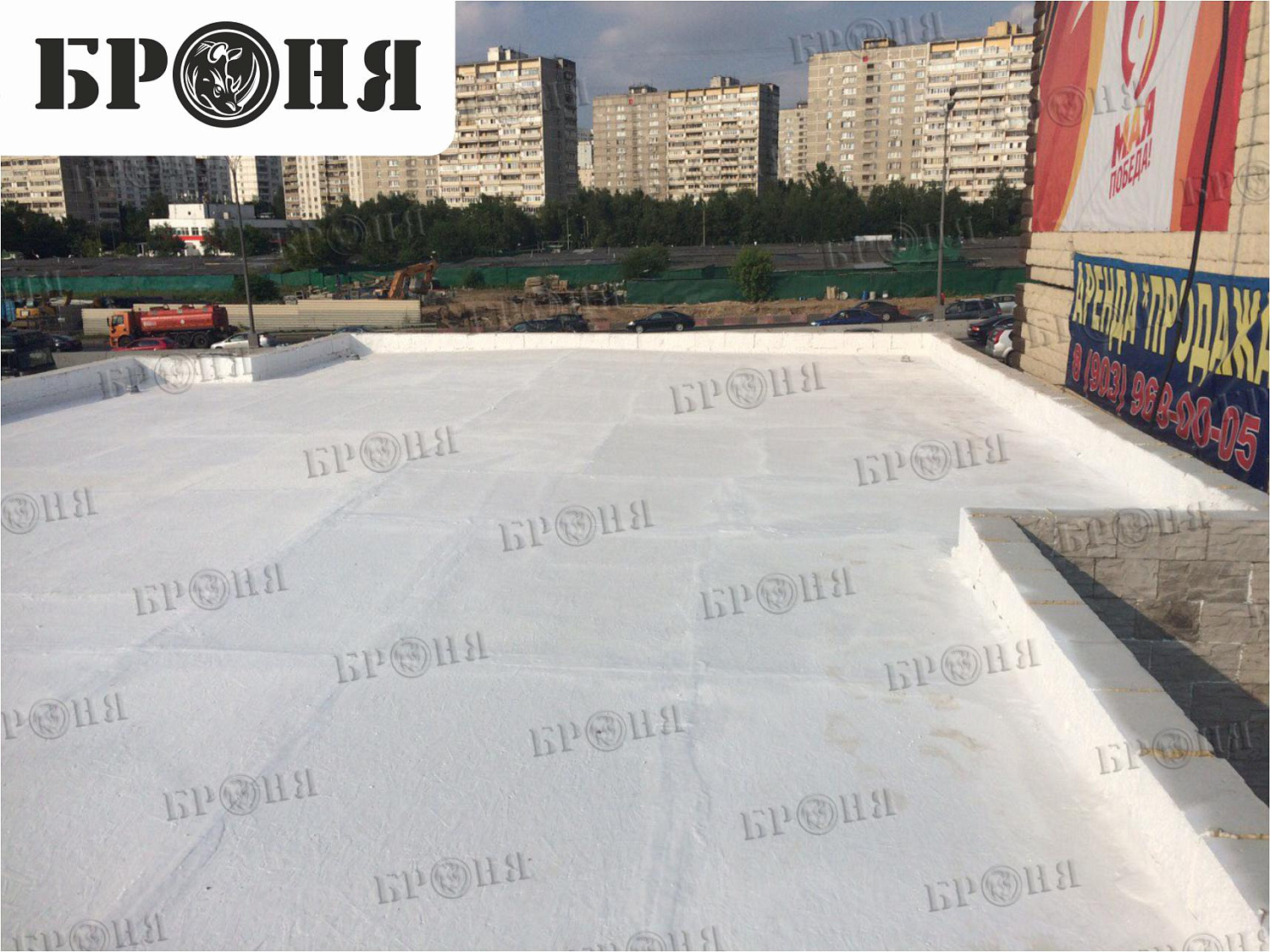 Москва, кровля Броня АкваБлок