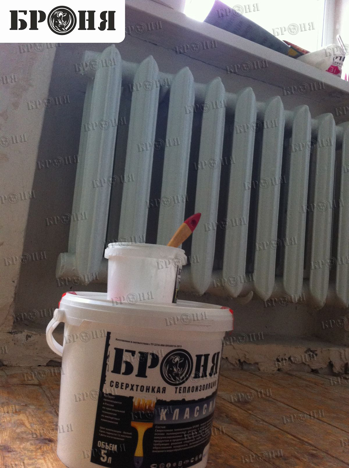 Screening a Wall Behind a Heating Radiator with Bronya Thermal Insulation. (Volgograd)