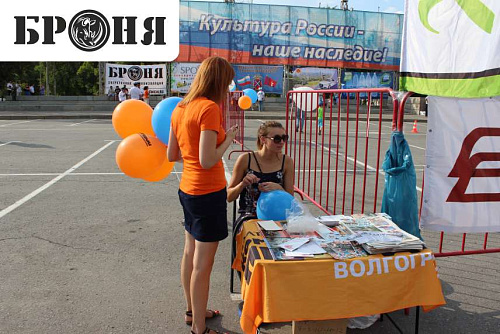 Броня - генеральный спонсор велопробега посвященного празднику "День Физкультурника" (видео+фото)