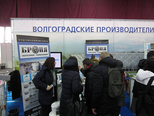 Теплоизоляция Броня на Выставке СтройЭКСПО -2018 (фото+видео)