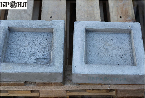 Bronya Hydrophobizer. New Feedback (Test) from JSC "Plant of Reinforced Concrete Products and Structures" (Volgograd)