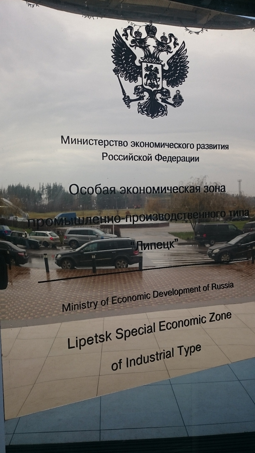 Теплоизоляция Броня на международном практическом форуме и выставке «Реальное ЖКХ – Липецк 2016»